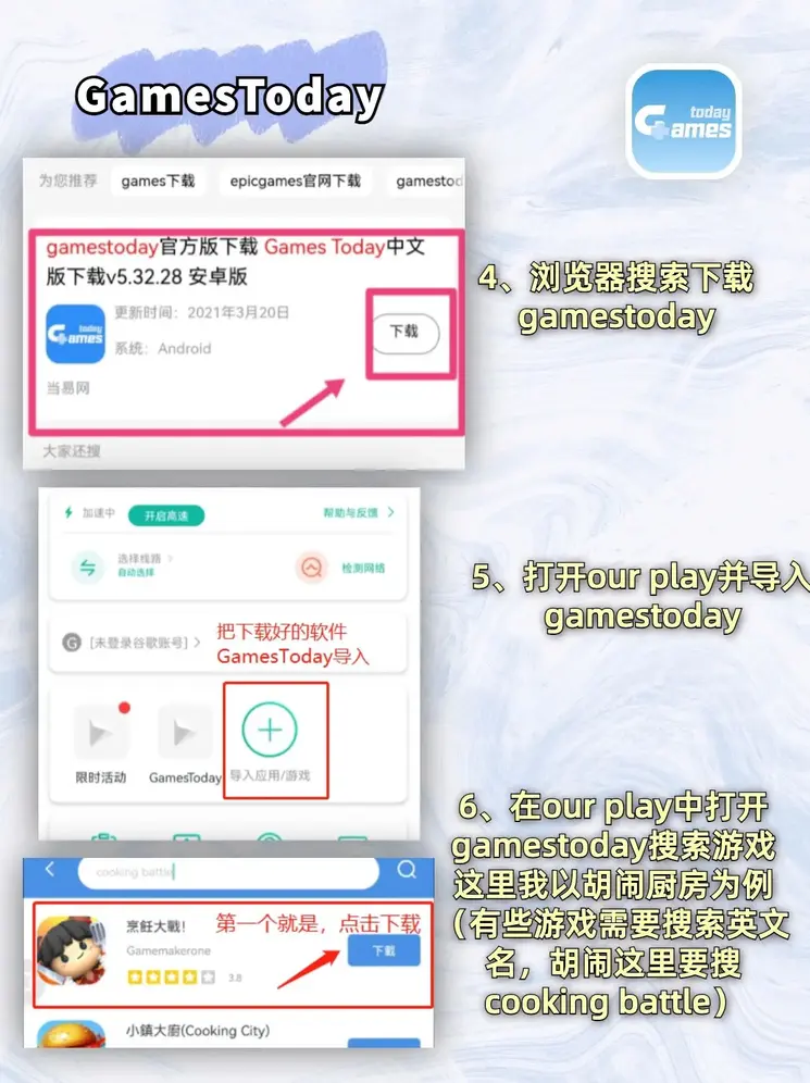 米乐直播app下载官网登录入口截图2