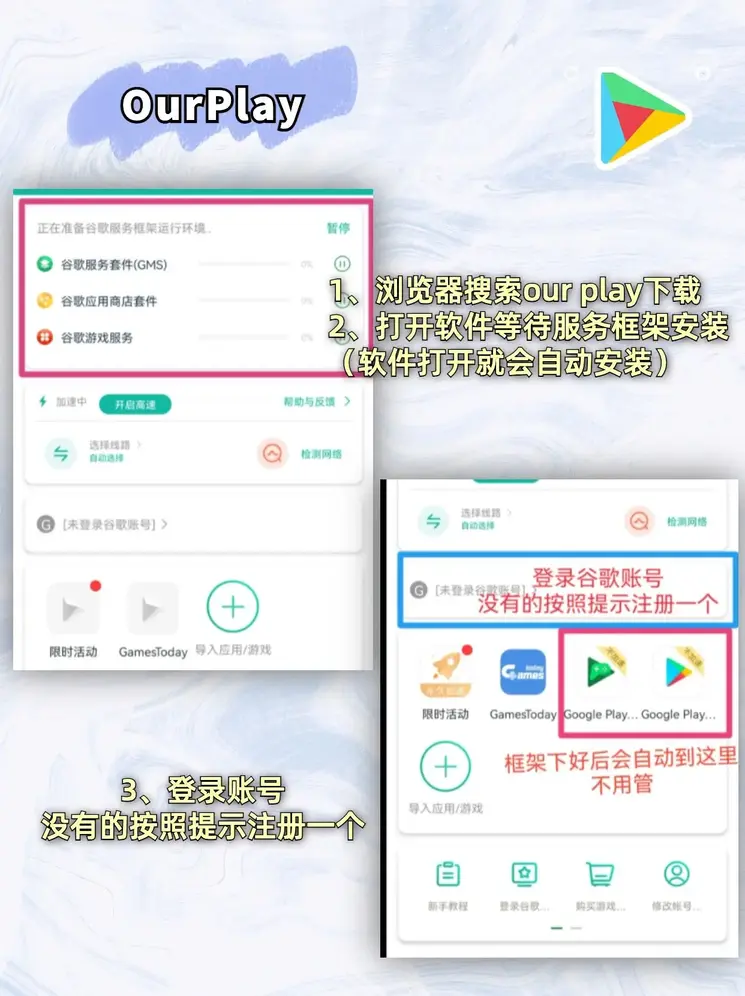 米乐直播app下载官网登录入口截图1